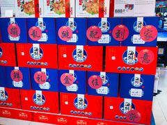 -盒马鲜生(大成店)