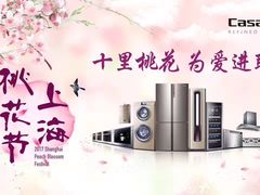 -南汇桃花村