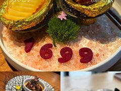 -CHIC1699远洋私厨