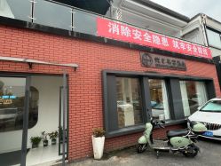 -悦己美容养生