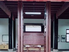 -蒋氏故居