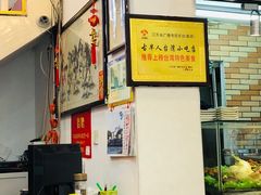 -古早人小吃店(黄河北路店)