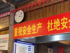 -天兴居(鲜鱼口街店)