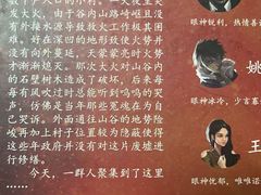 -剧狐剧本杀(徐汇1号店)
