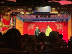 -德云社(三里屯店)