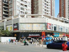 -麦当劳餐厅(龙平西路店)