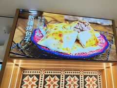 -西域胡氏大盘鸡(谈固店)