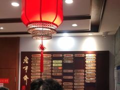 -老半斋(福州路店)