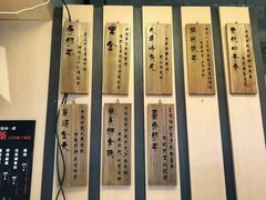 -寿奶茶·鲜奶与茶(合生汇购物中心店)