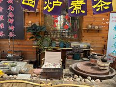 -茯茶镇