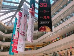 -光启城时尚购物中心