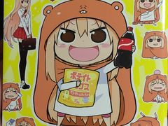 漫画书-秋叶原电器街