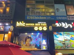 -BHC炸鸡(明洞总店)