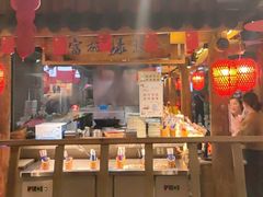 -古道村落(温汤店)