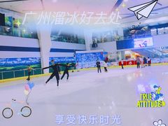 -正佳冰河湾真冰滑冰场