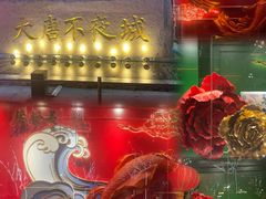 -大唐不夜城