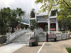 -大理古城