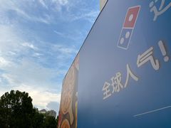 -合肥蜀山万象汇