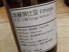 -无牌咖啡&酒馆