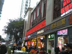 -八一好吃街·高品美食广场