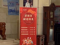 -无名居(农展馆店)