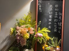 -山也·私厨(岳麓店)