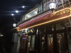 -爆肚冯(廊房二条店)