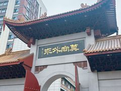 -福州开元寺