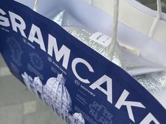 -GRAMCAKE一克甜品(昙华林花园山店)