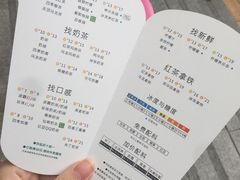 账单-1点点(水围店)