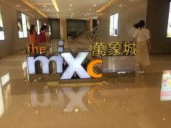 -星巴克臻选(杭州万象城店)
