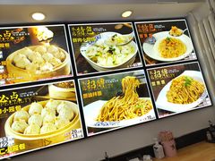 -炉旺斋上海小笼包·小馄饨
