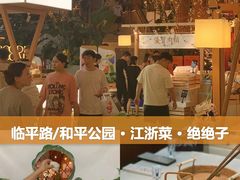 -蘭心·臻品(瑞虹太阳宫店)