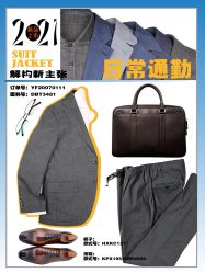 -红领RED COLLAR西装定制体验中心
