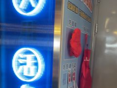 -鱼酷活鱼烤鱼(沈阳大悦城店)