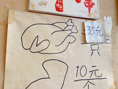 -孟家刀削面