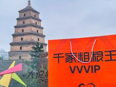 -千家粗粮王(MOMOPARK店)