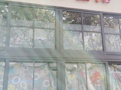 门面-老地方面馆(思南路店)