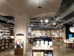 -方所(华润万象城店)