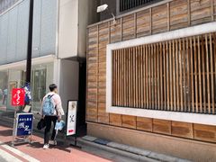 -篝拉面(银座店)