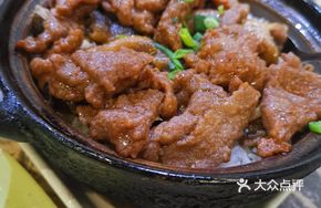 Beef Rice with Soft-Boiled Egg