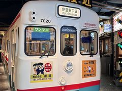-肉问屋·元气一番烧肉(北京总店)