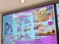-小杨生煎(黄河路美食休闲街店)