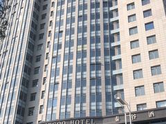 -厦门泰谷酒店(中山路镇海路地铁站店)