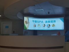 -美尔目眼科·近视手术·儿童近视(定慧店)
