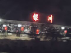 -姐妹辣糊糊(朝阳巷二店)