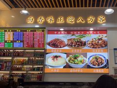 -豫掌柜饸饹面·烩面(秀沿路店)