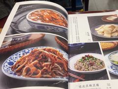 -都一处烧麦馆(前门店)