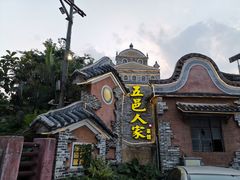 -五邑人家(江门店)