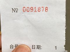 -永兴烧腊